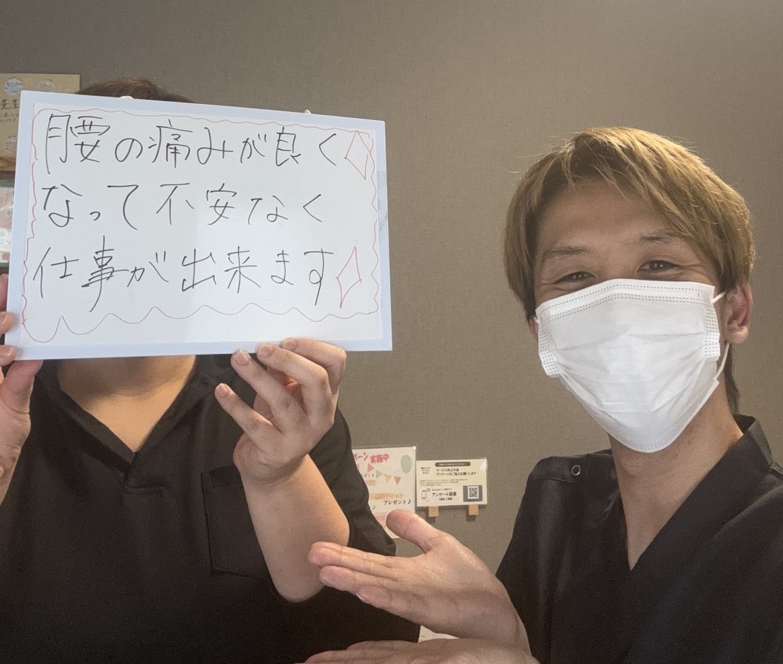 リフレッシュ効果を実感する施術